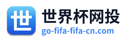 世界杯网投 Logo